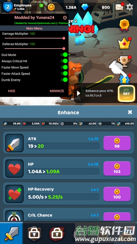 恐龙骑士(DinoKnight)手机版截图3