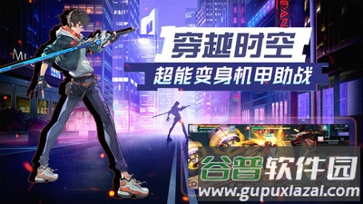 代号105机甲战争截图1