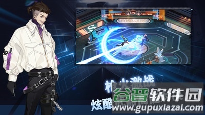 代号105机甲战争截图2