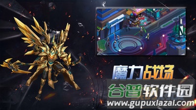 代号105机甲战争截图4