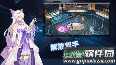 代号105机甲战争截图5