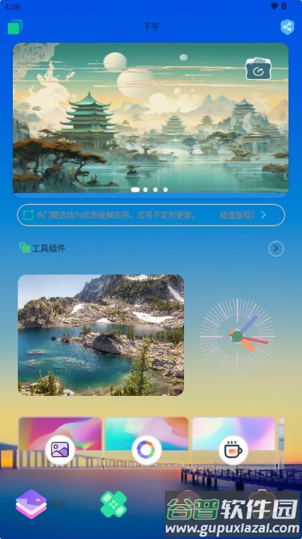 简市场极速版截图1