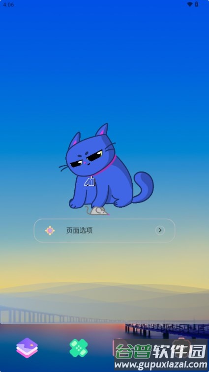 简市场极速版截图3