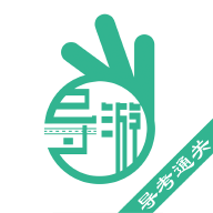 导游通app安卓版v3.0.0.7
