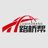 路桥帮app安卓版v1.0.9