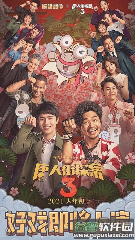 最强蜗牛安卓最新密令版截图4