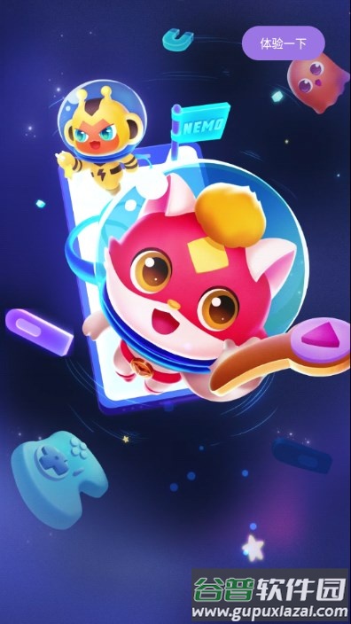 点个猫手机版截图3