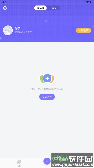 点个猫手机版截图5