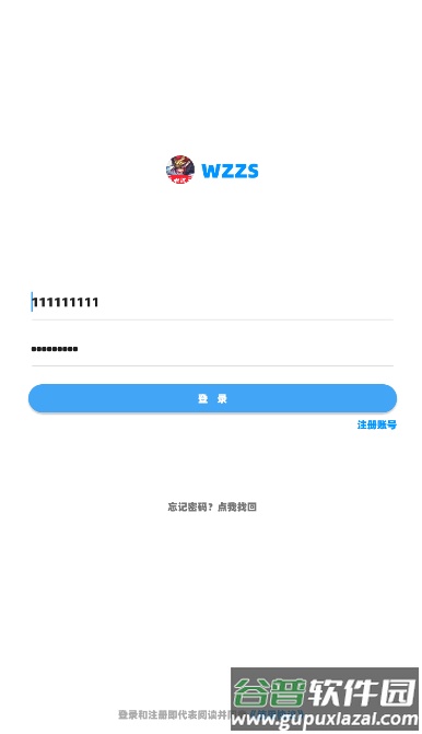 王者荣耀助手支持无限火力2021最新版截图1