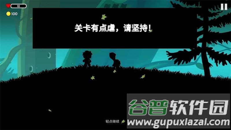 影镜逃生手游最新版截图1