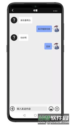 竞界app截图4