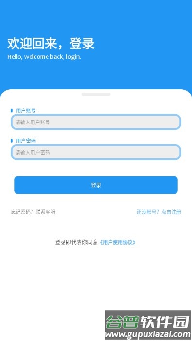 柠檬软件库app最新版截图2
