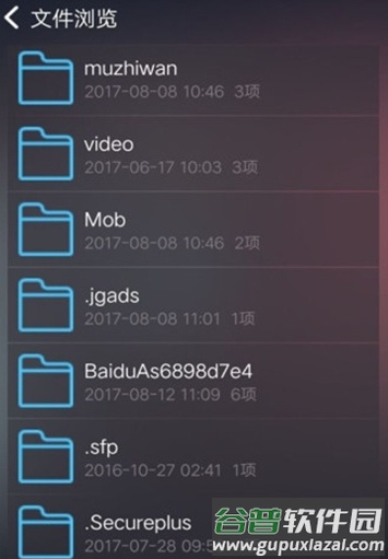 gg修改器自带框架免费版截图1