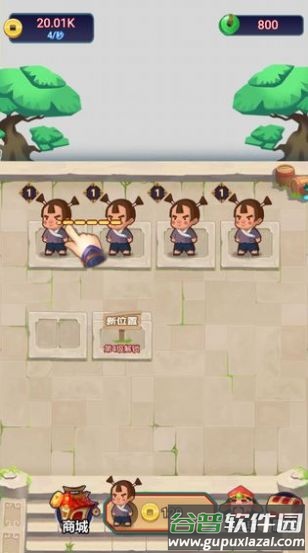 今晚迎财神游戏红包福利版截图2