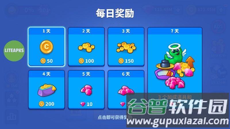 蠕虫狩猎(Worm Hunt - Battle Arena)最新版截图2