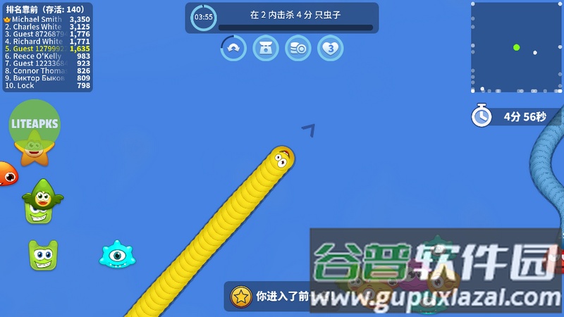 蠕虫狩猎(Worm Hunt - Battle Arena)最新版截图3