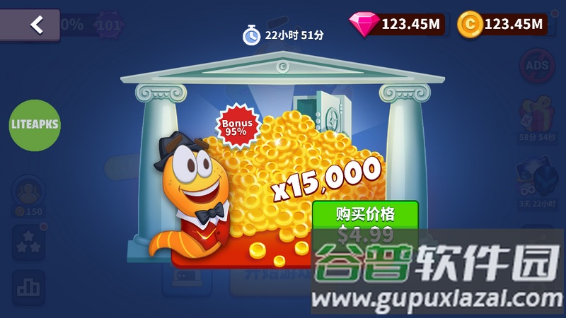 蠕虫狩猎(Worm Hunt - Battle Arena)最新版截图4