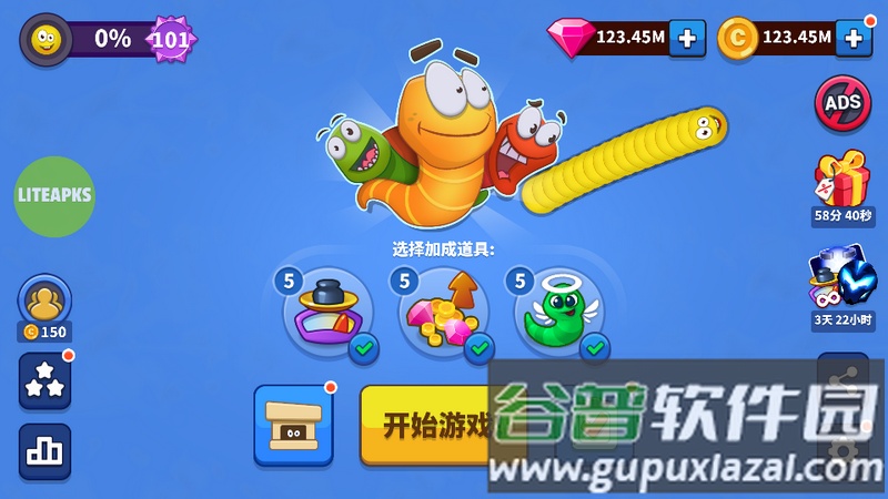蠕虫狩猎(Worm Hunt - Battle Arena)最新版截图5