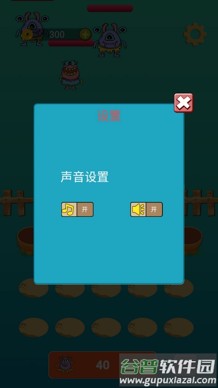 消灭怪物塔防手游下载截图2