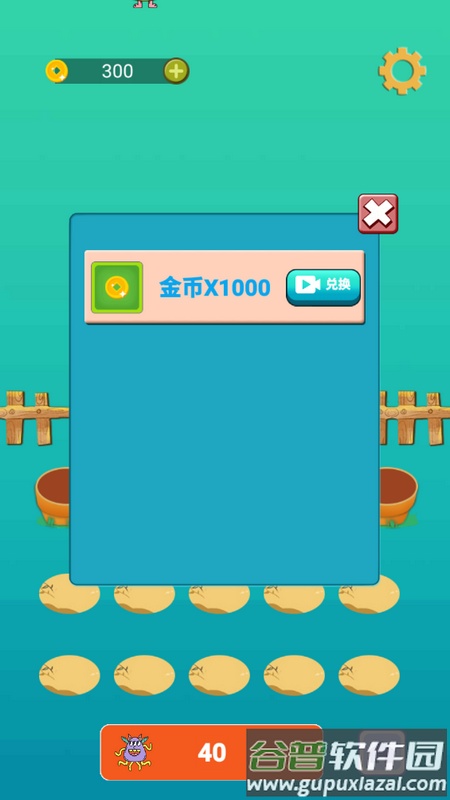 消灭怪物塔防手游下载截图3