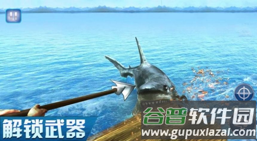 海岛求生记游戏手机版截图2