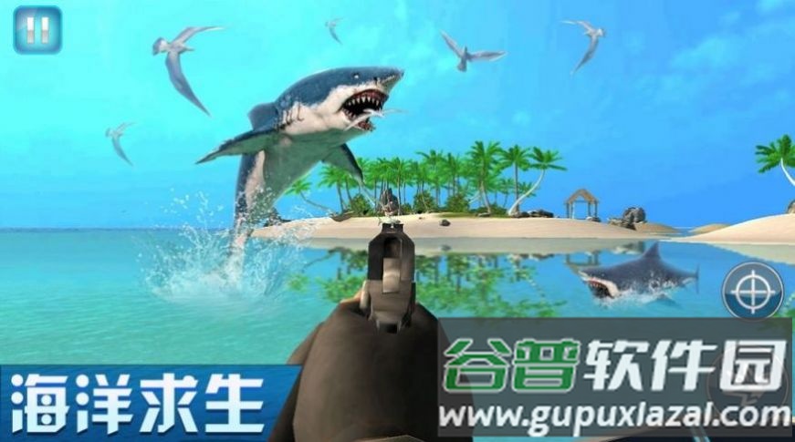 海岛求生记游戏手机版截图4