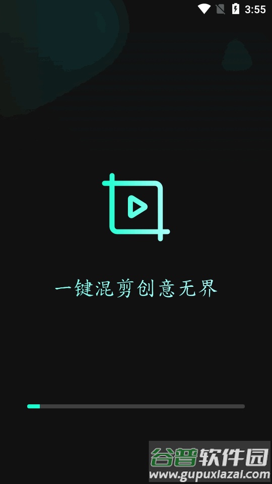 AI混剪视频app最新版截图4