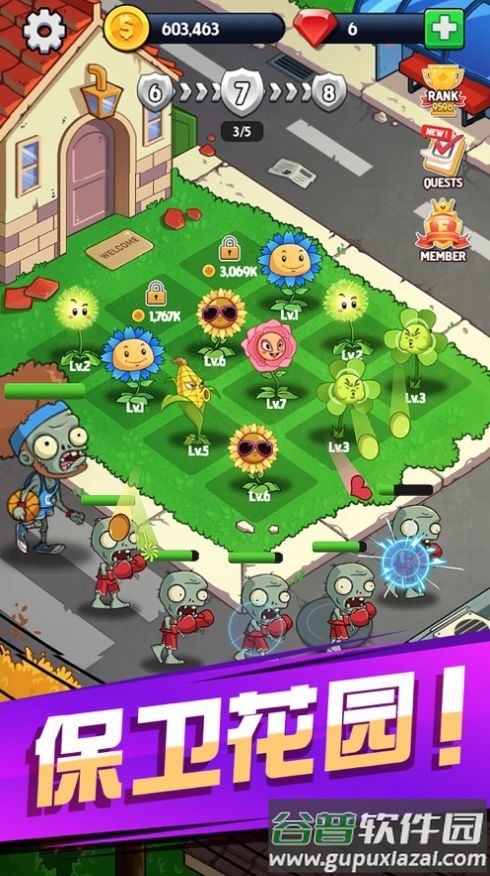 万花觉醒红包版截图1