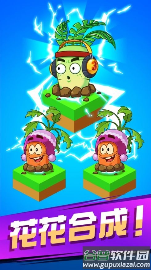 万花觉醒红包版截图3