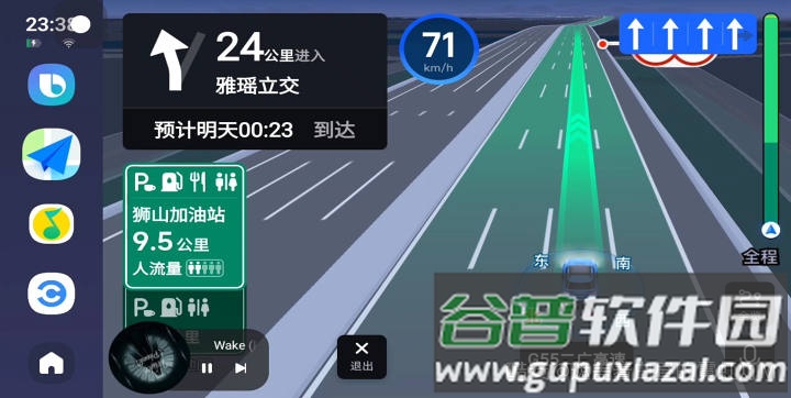 车联助手Z触控板截图1