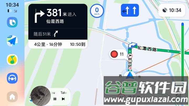 车联助手Z触控板截图2