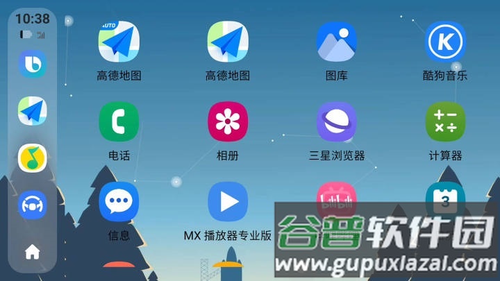 车联助手Z触控板截图5