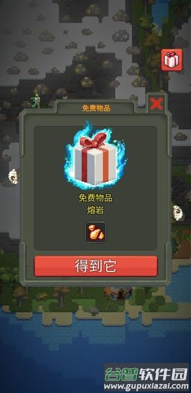 上帝模拟器进化中文版截图1