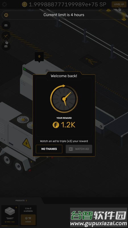 工厂大亨安卓版截图1