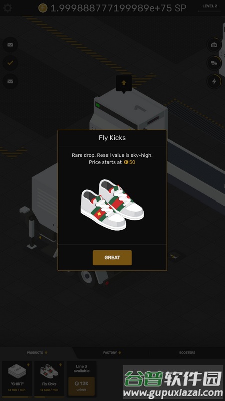 工厂大亨安卓版截图2