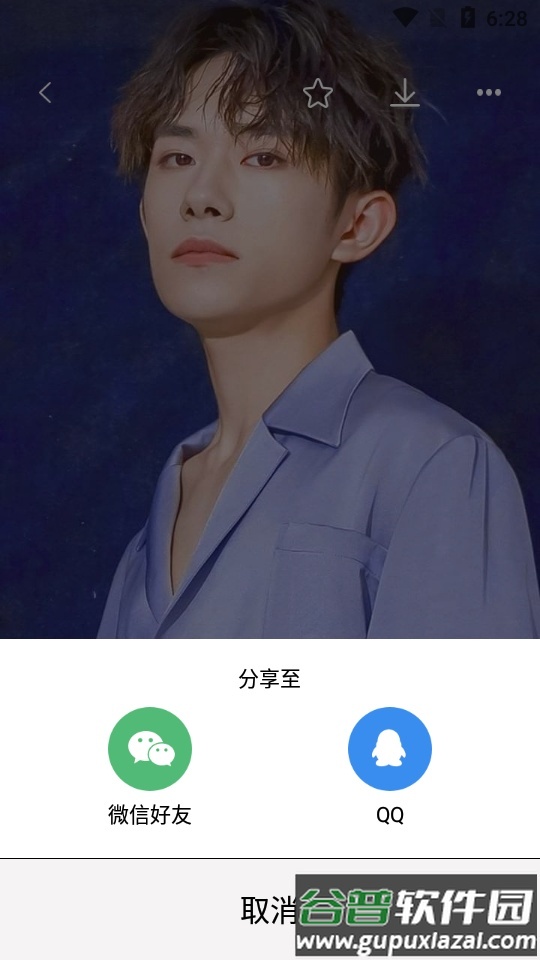 小王壁纸app清爽版截图2