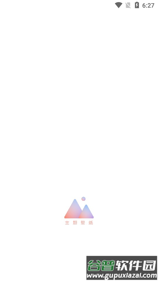 小王壁纸app清爽版截图7