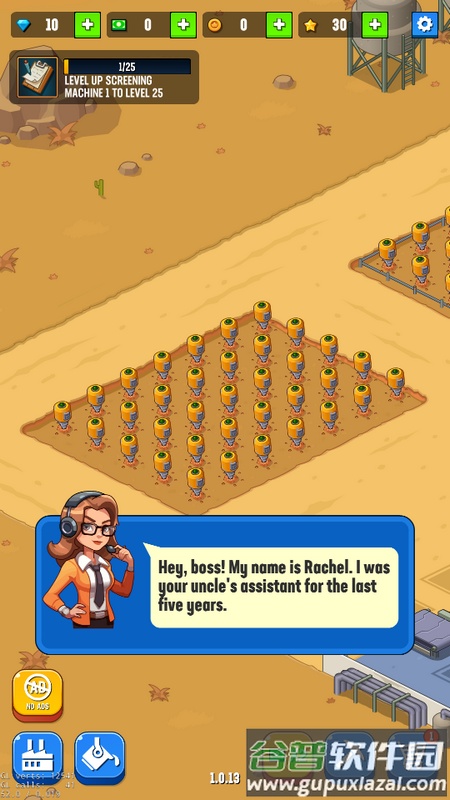 矿工帝国手游版截图1