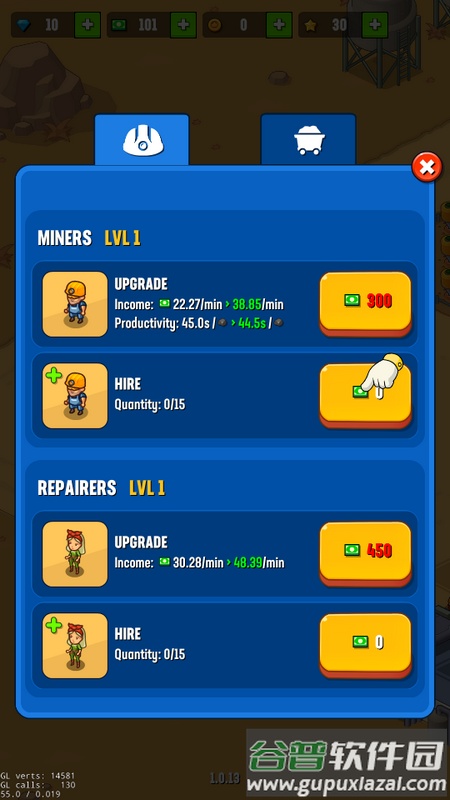 矿工帝国手游版截图3