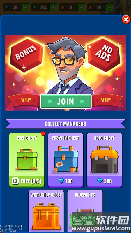 矿工帝国手游版截图4