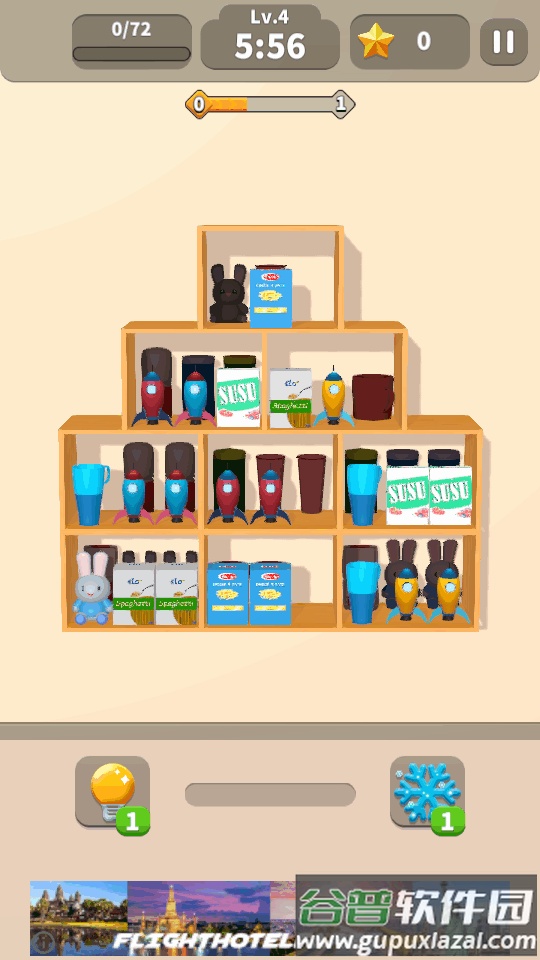 收纳大师3D版(Goods Master 3D)截图1