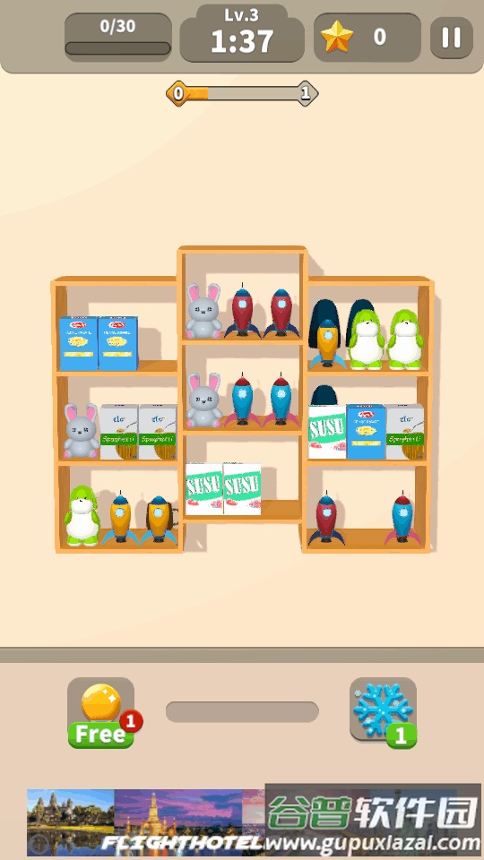 收纳大师3D版(Goods Master 3D)截图2