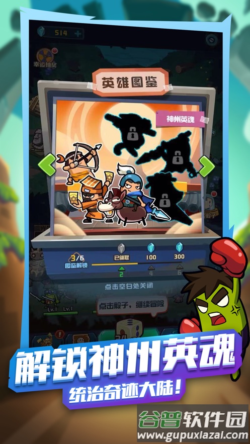 挂机大冒险赚钱红包版截图1