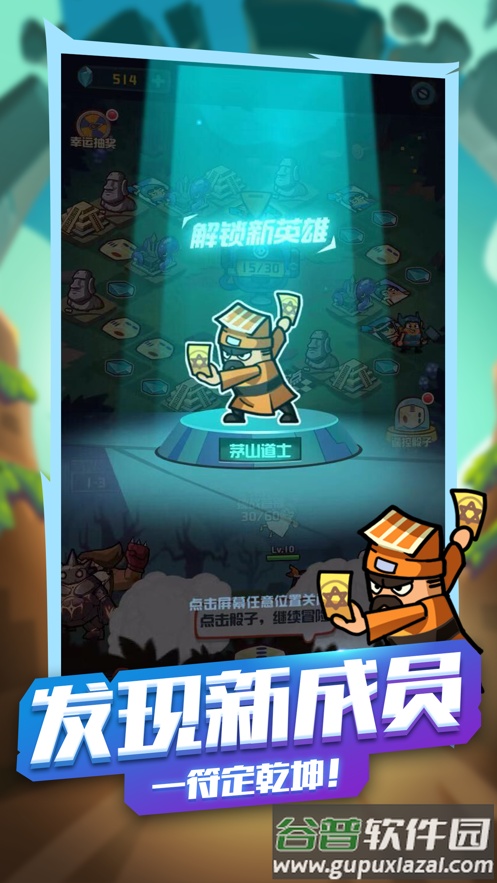 挂机大冒险赚钱红包版截图3