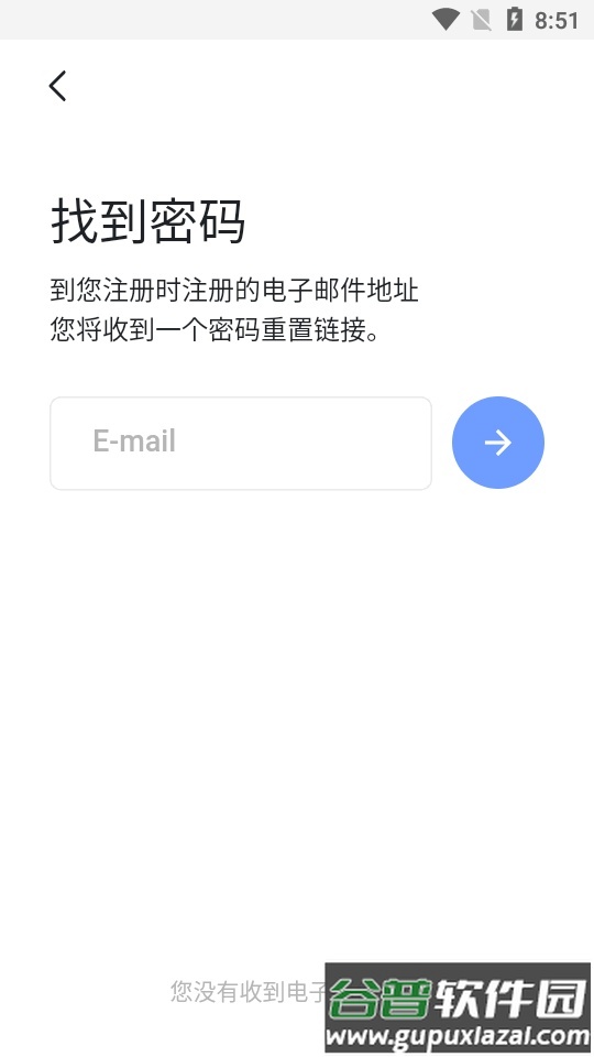 K-Friends软件截图1