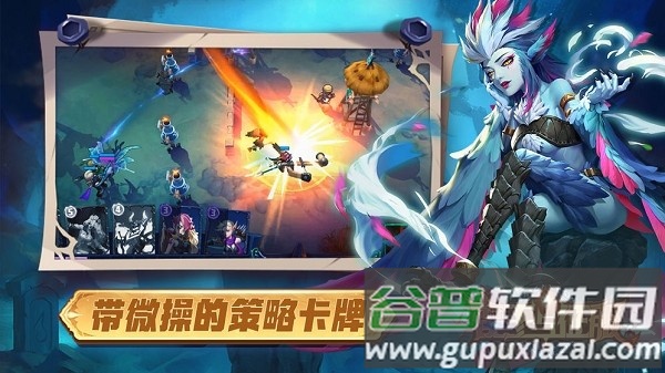 魔王与征服游戏最新版截图1