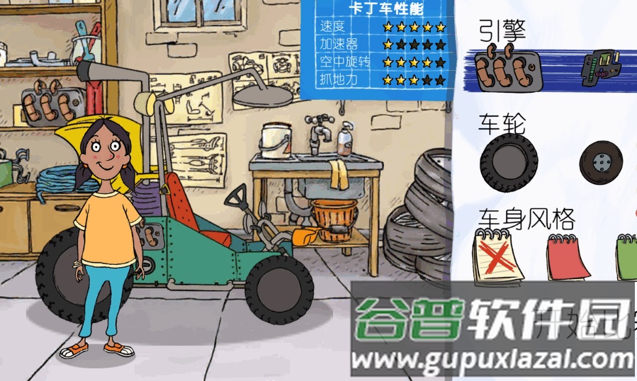 可怕的亨利疯狂卡丁车汉化版截图3