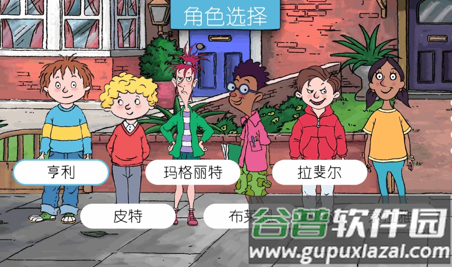 可怕的亨利疯狂卡丁车汉化版截图4