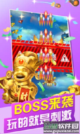 欢乐太空达人红包版截图2