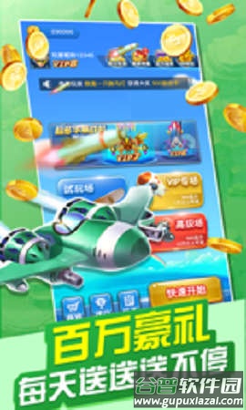 欢乐太空达人红包版截图4